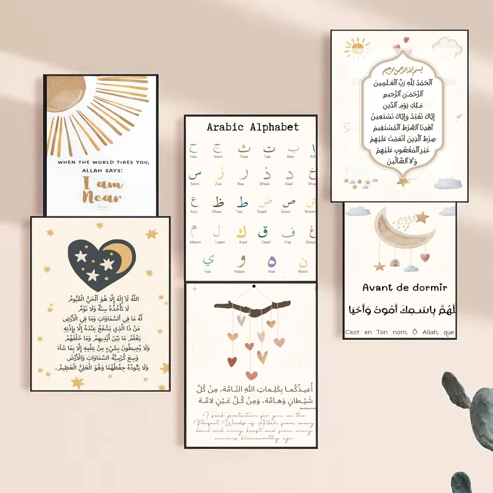 2026 Arabic Alphabet Ayatul Ku - مراجعة Resin Art Quote وسعره
