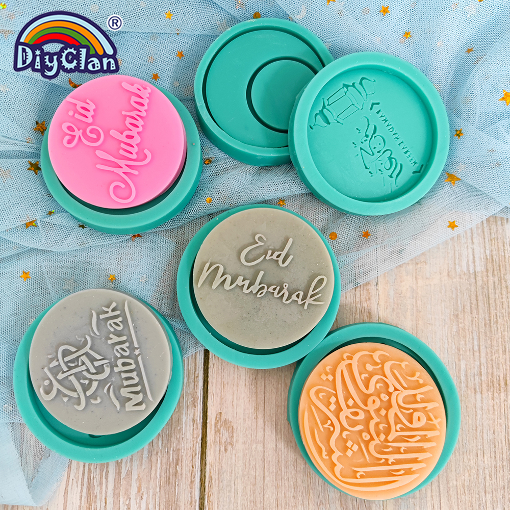 Ramadan Silicone Mold Muslim A - مراجعة Silicone Mold Ocean وسعره