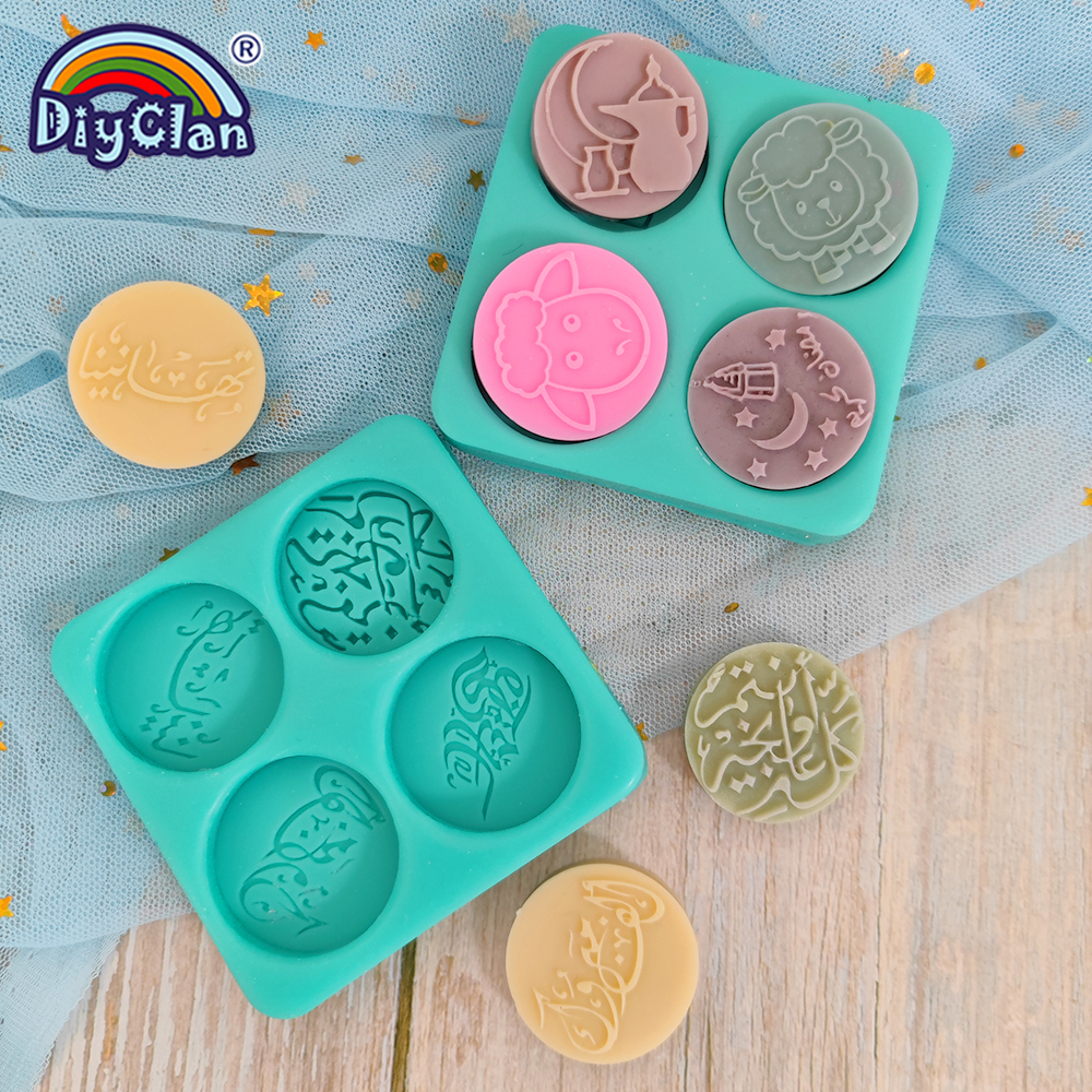 Ramadan Silicone Mold Muslim A - مراجعة Silicone Mold Ocean وسعره