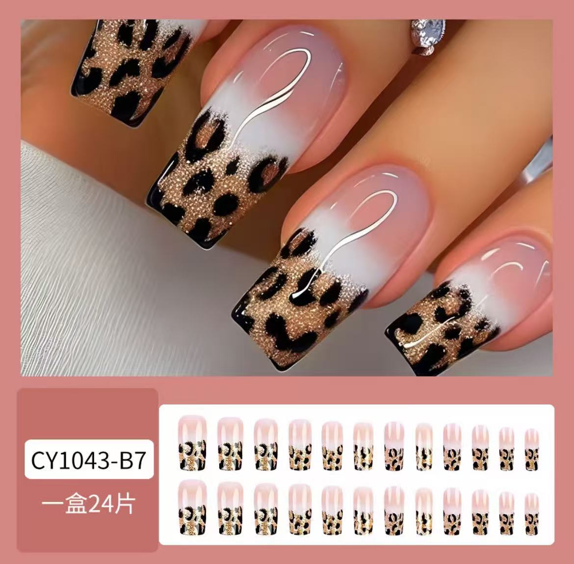 Leopard Print French Tip Press - مراجعة Resin Art Online وسعره