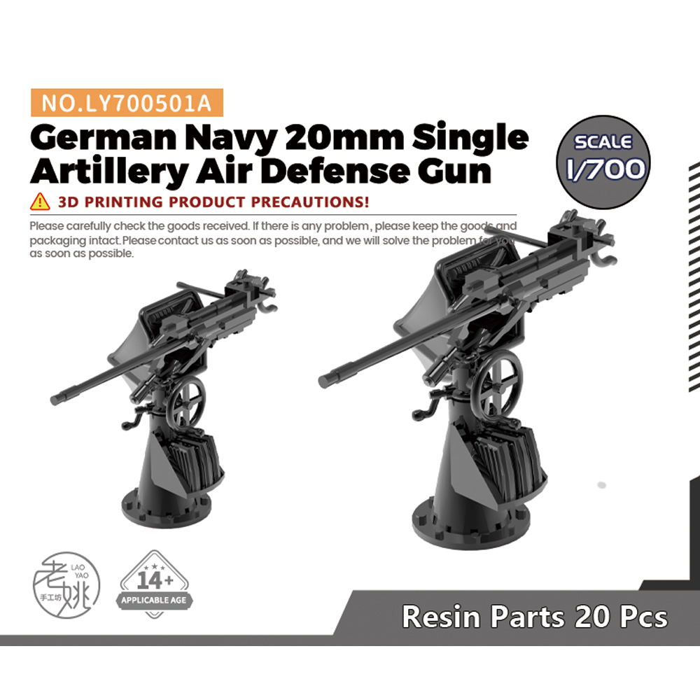 Yao's Studio LY501A 1/350 1/70 - مراجعة Resin Art Heat Gun وسعره
