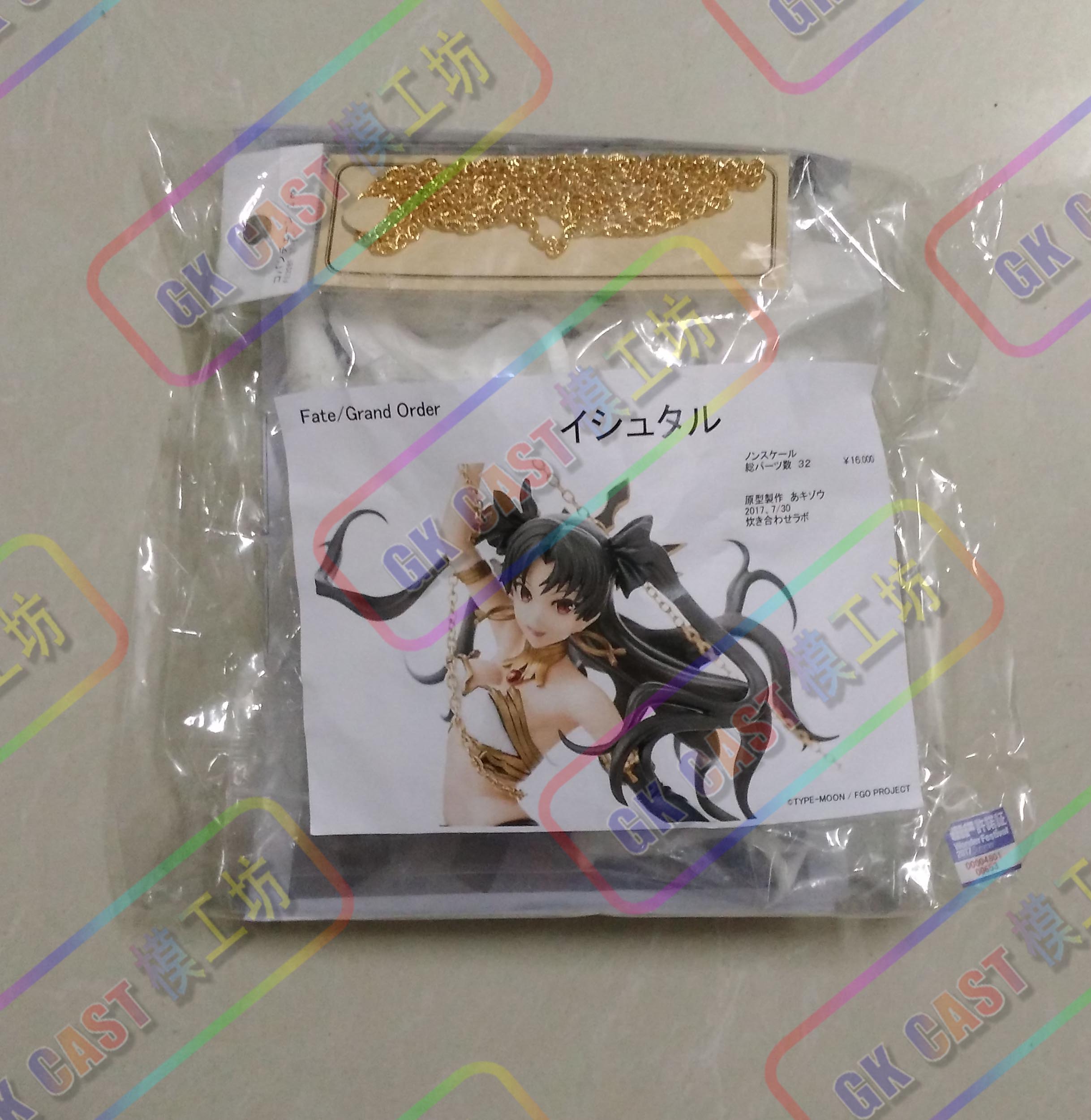 1/7 Anime Archer Ishtar Joan o - مراجعة Resin Art Online وسعره