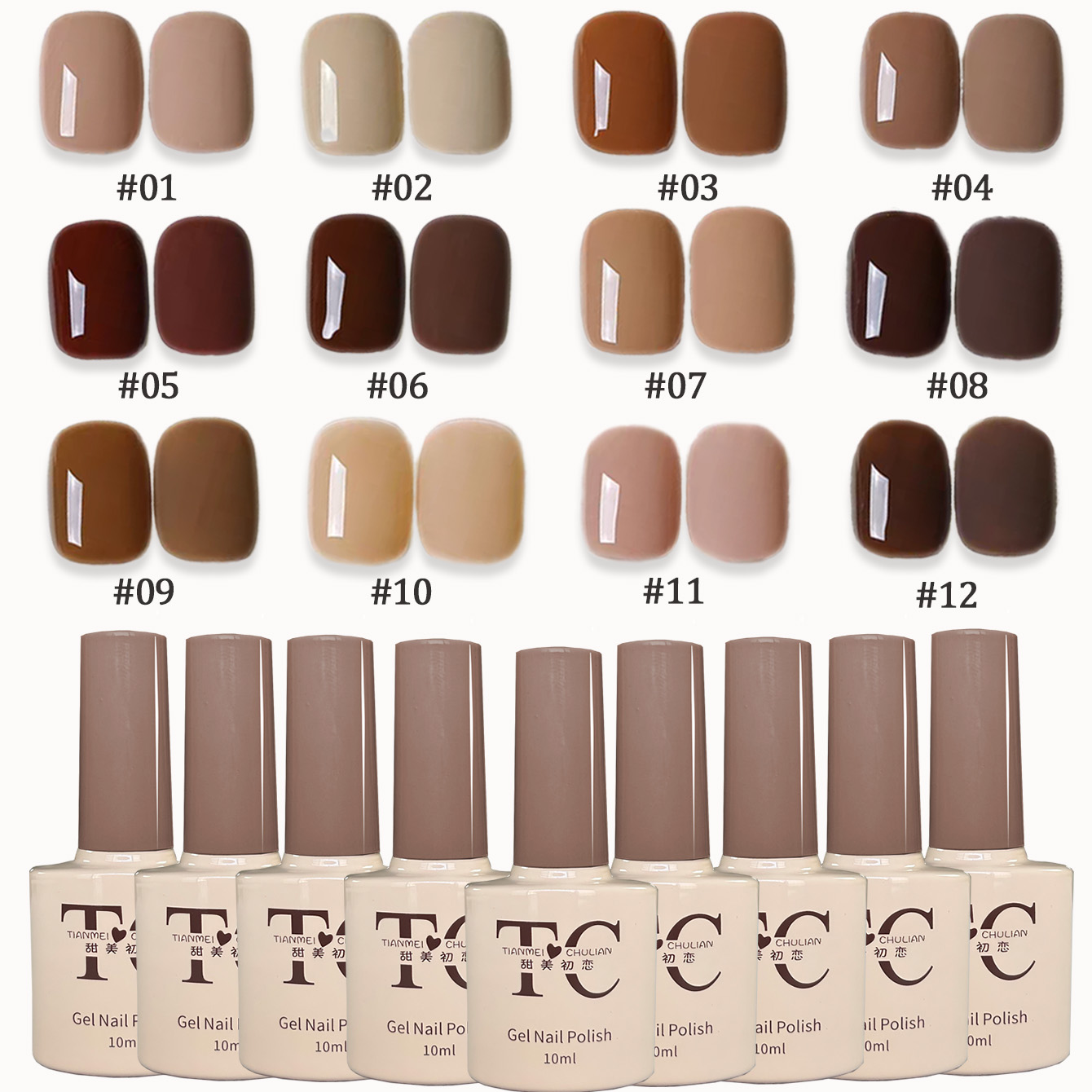 1-12pcs TC Whitening Maillard  - مراجعة Resin Art Price وسعره